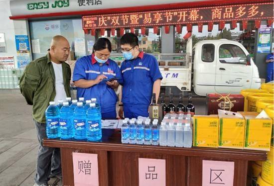 中石化萊蕪石油多措并舉 全力保障節日期間油品與保潔服務供應
